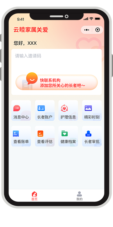 不朽情缘-官方网站