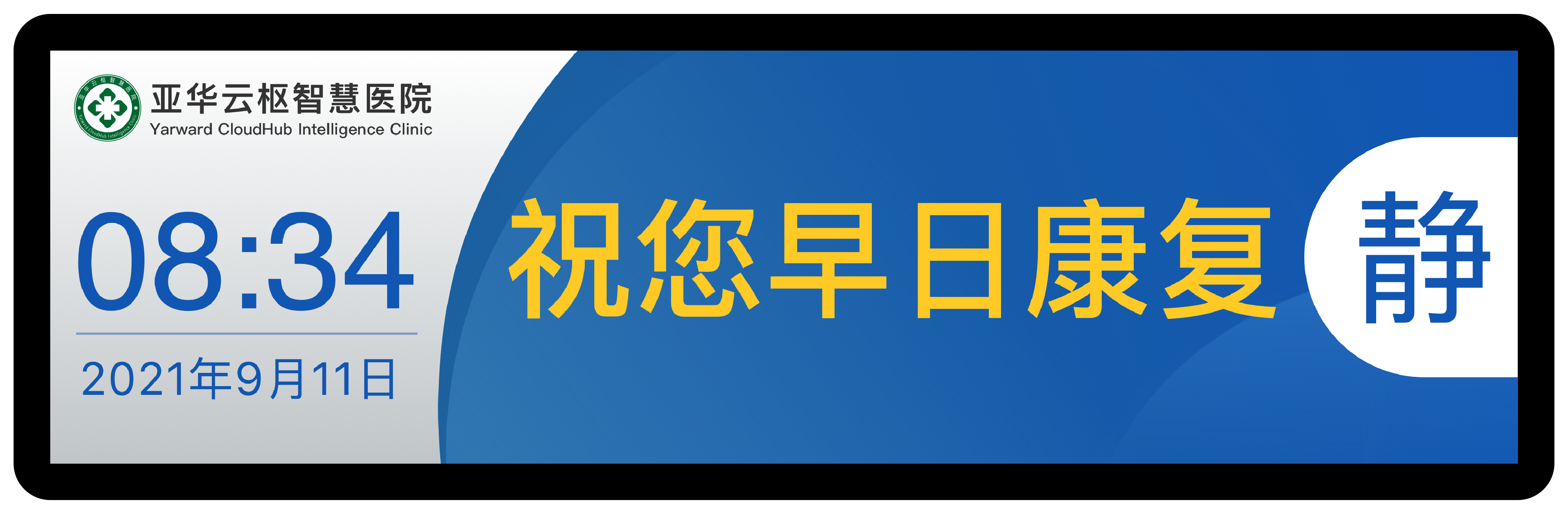 不朽情缘-官方网站