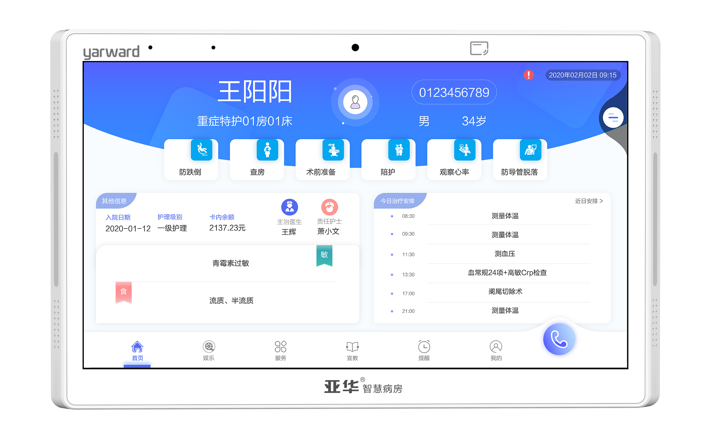 不朽情缘-官方网站