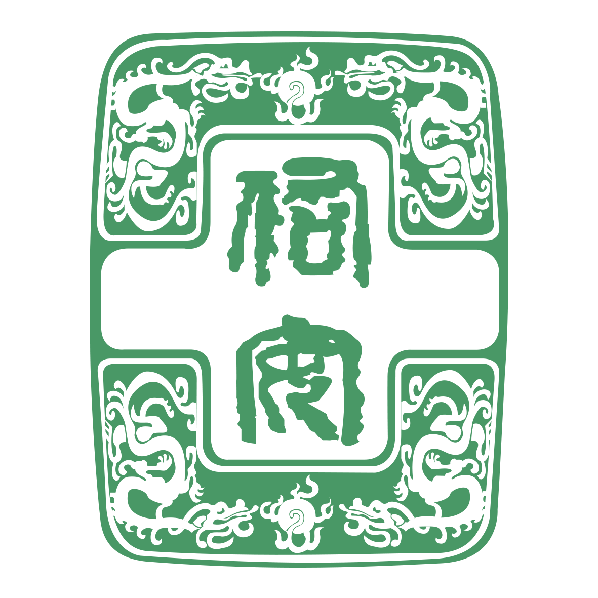 不朽情缘-官方网站