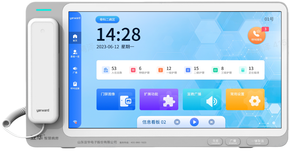 不朽情缘-官方网站