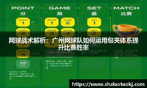 333体育APP